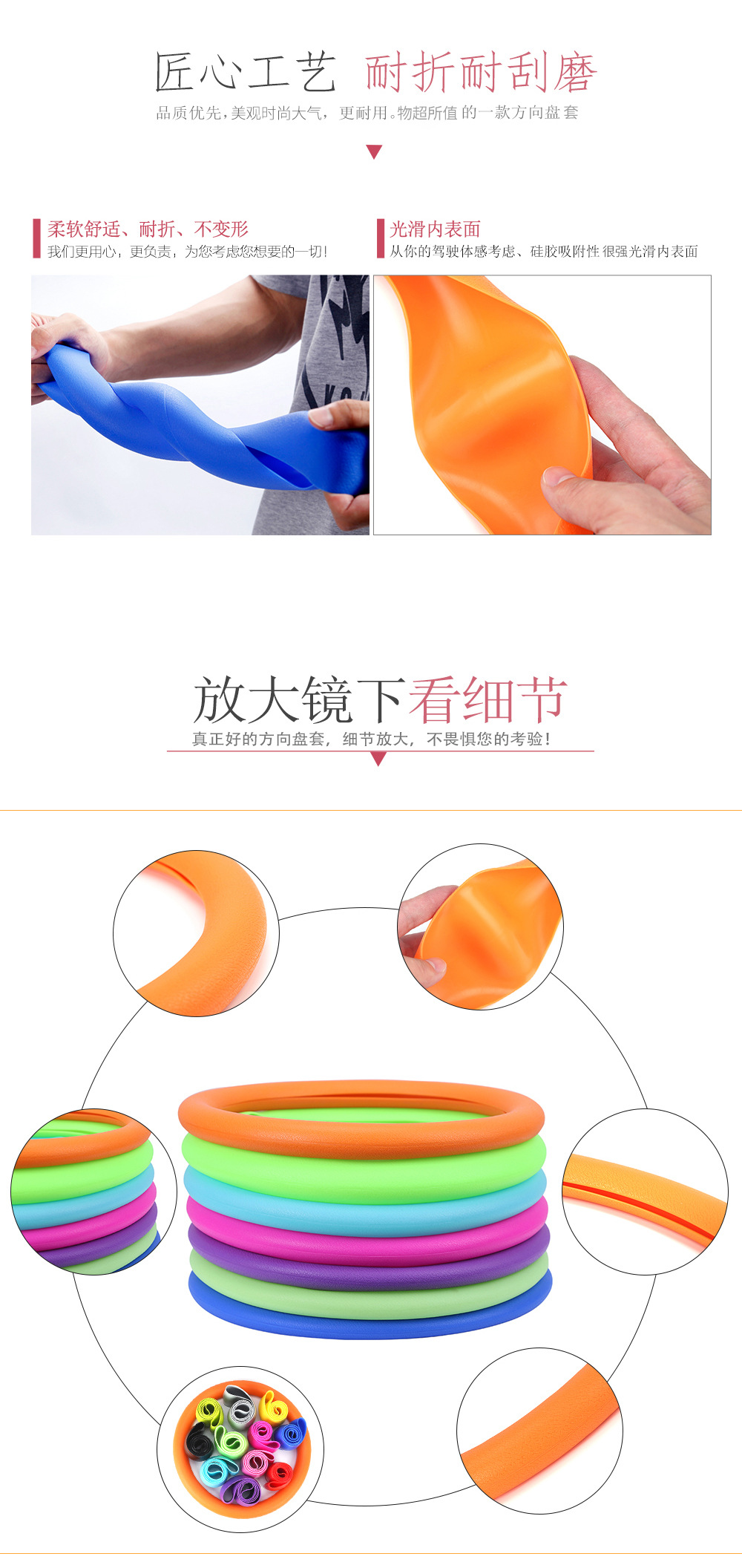 方向盘套详情页（荔枝）1_06.jpg