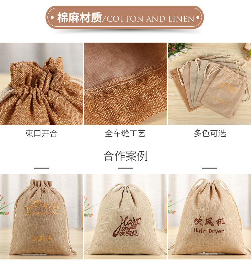 喜城束口袋爆款内页_06