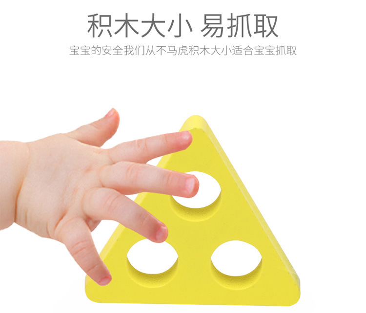 几何积木1_15.jpg