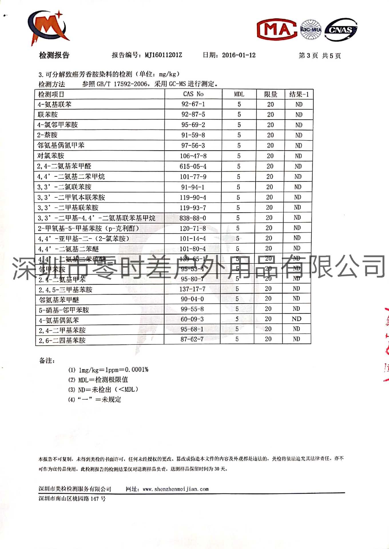 新文档 2019-09-28 13.51.45_9