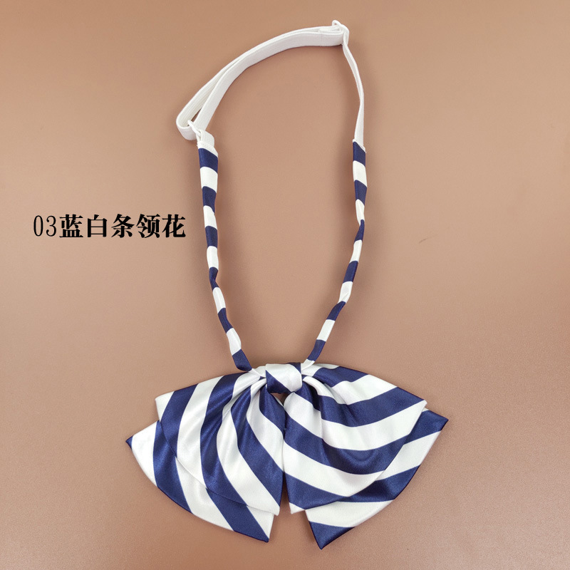 03蓝白条领花.jpg