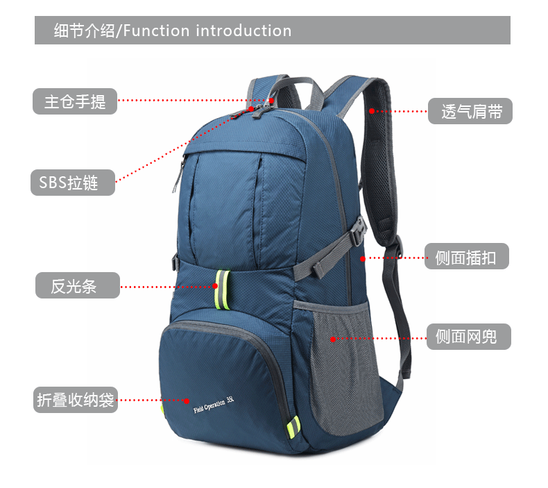 折叠包839详情_03