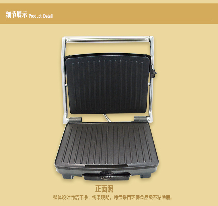 KJ-201烤肉机条纹帕尼尼-详情页_10.jpg