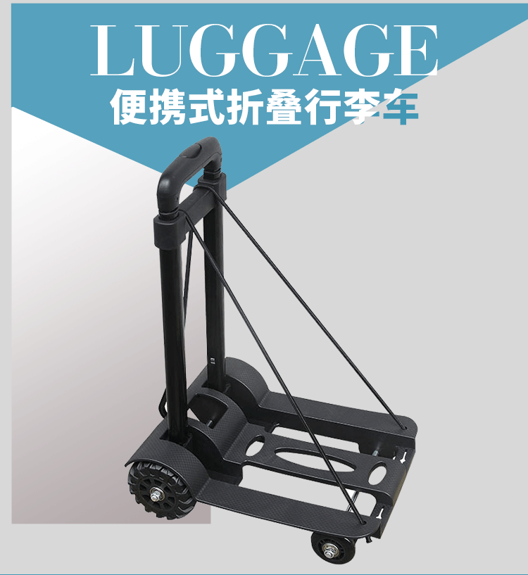 6842行李车详情_01