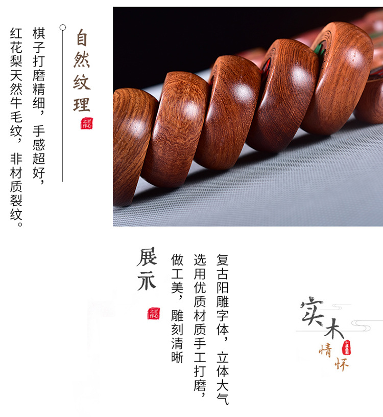 象棋HLXQ003缅花_07.jpg