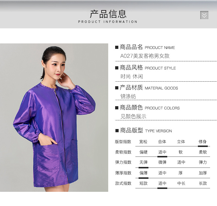 A027详情_06.jpg