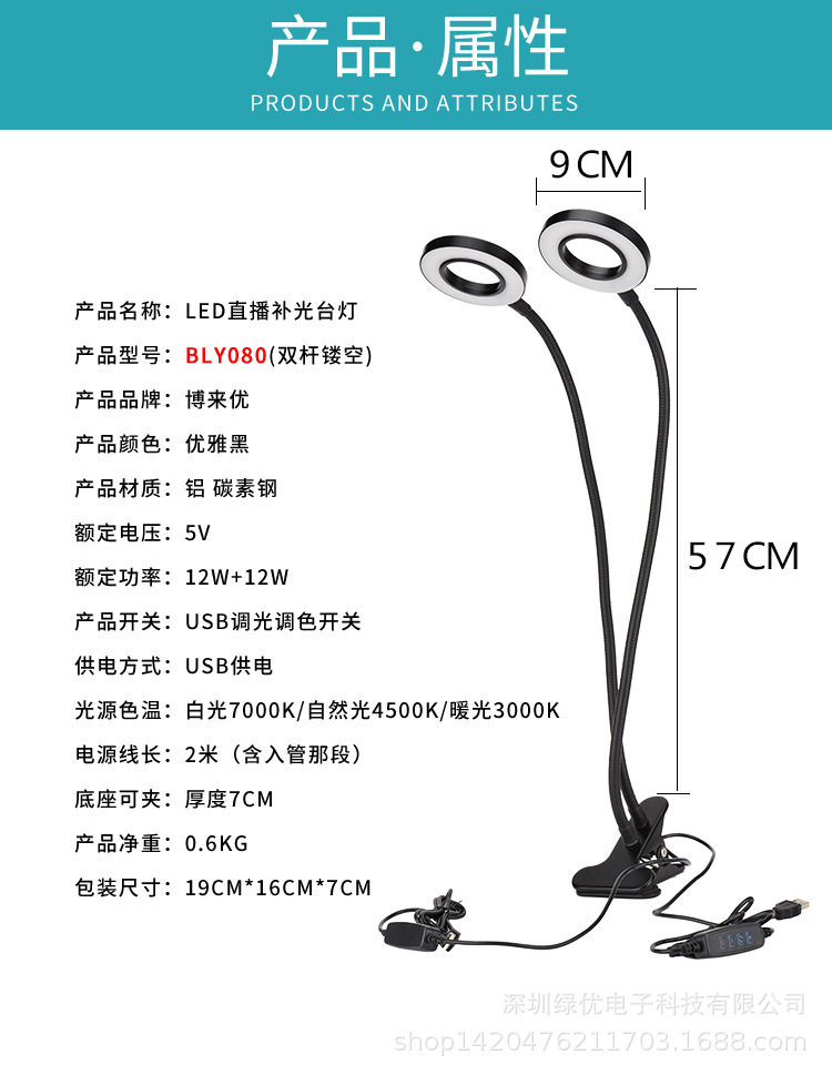 1--BLY-080-BLY-081-BLY-083_16.