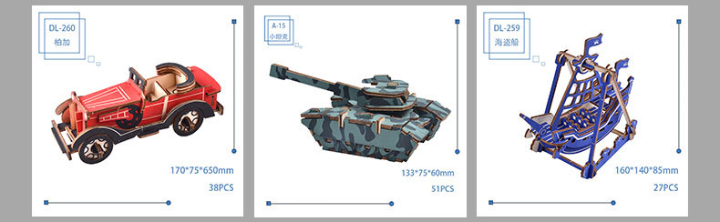 木质小二片详情_08
