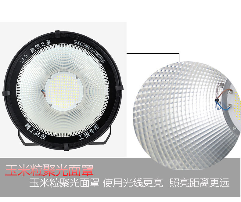 塔吊灯详情页_20