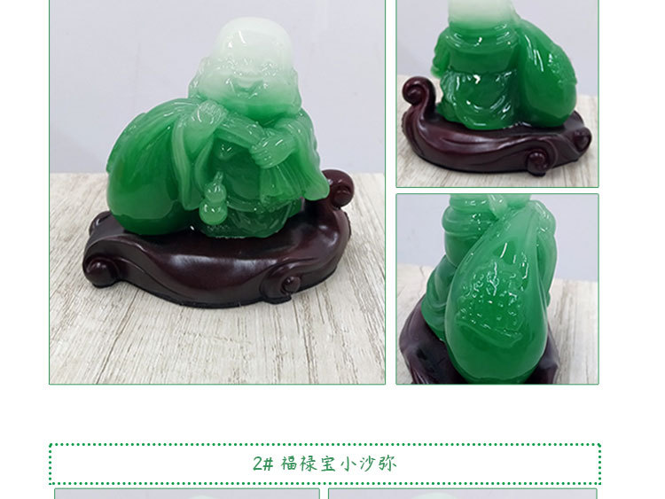 产地货源树脂工艺汽车摆件佛装饰品弥勒佛摆件小佛像仿玉工艺礼品