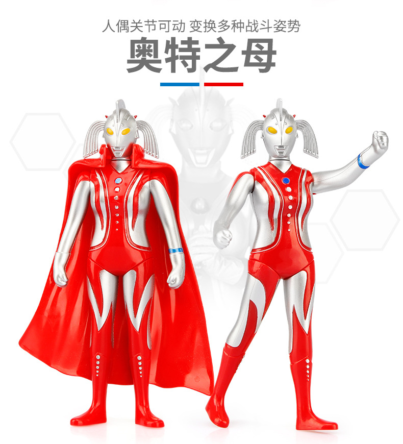 奥特曼二cm_04.jpg