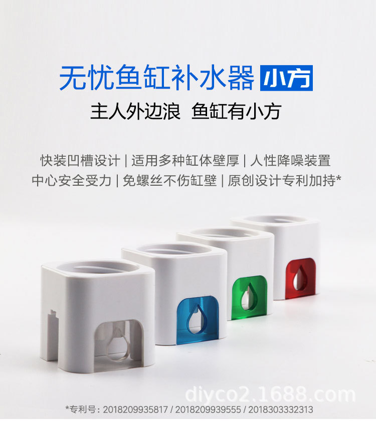 20190418-补水器定稿4_01.jpg