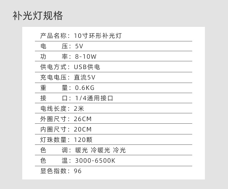 详情页_08
