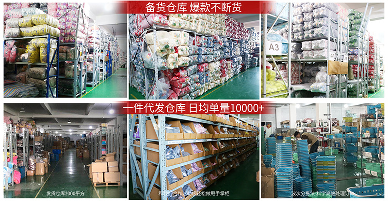 详情固定板块模板_01