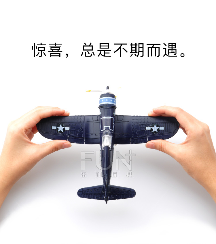 4D MODEL-F4U战斗机-详情板件3.jpg