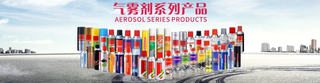 辅料气雾剂