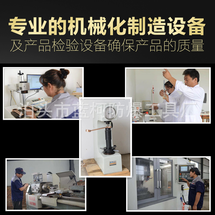 检验及生产设备