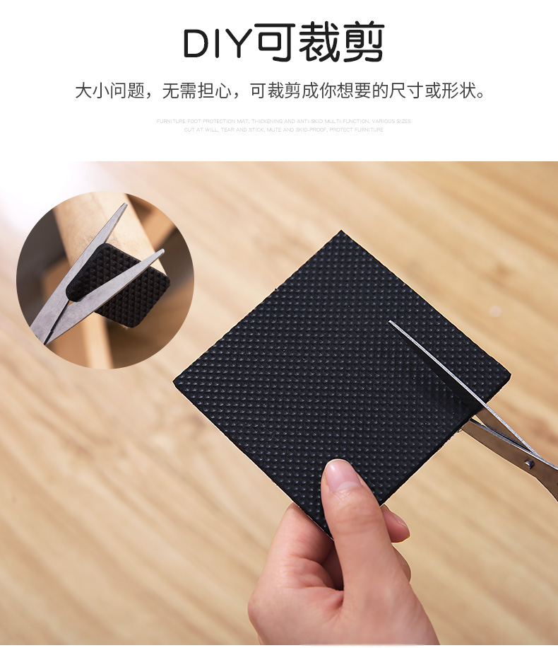 桌脚保护垫_07.jpg