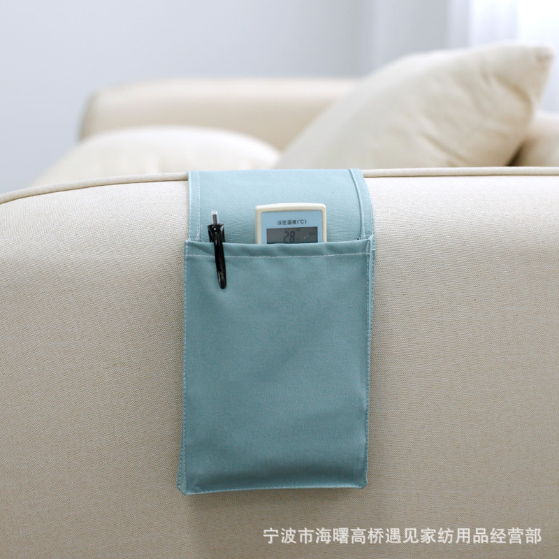 淡蓝色沙发扶手小收纳