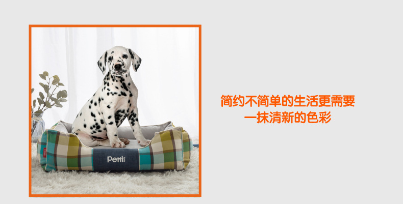 方格猫狗窝详情页_04.jpg