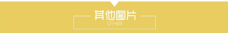 其他图片