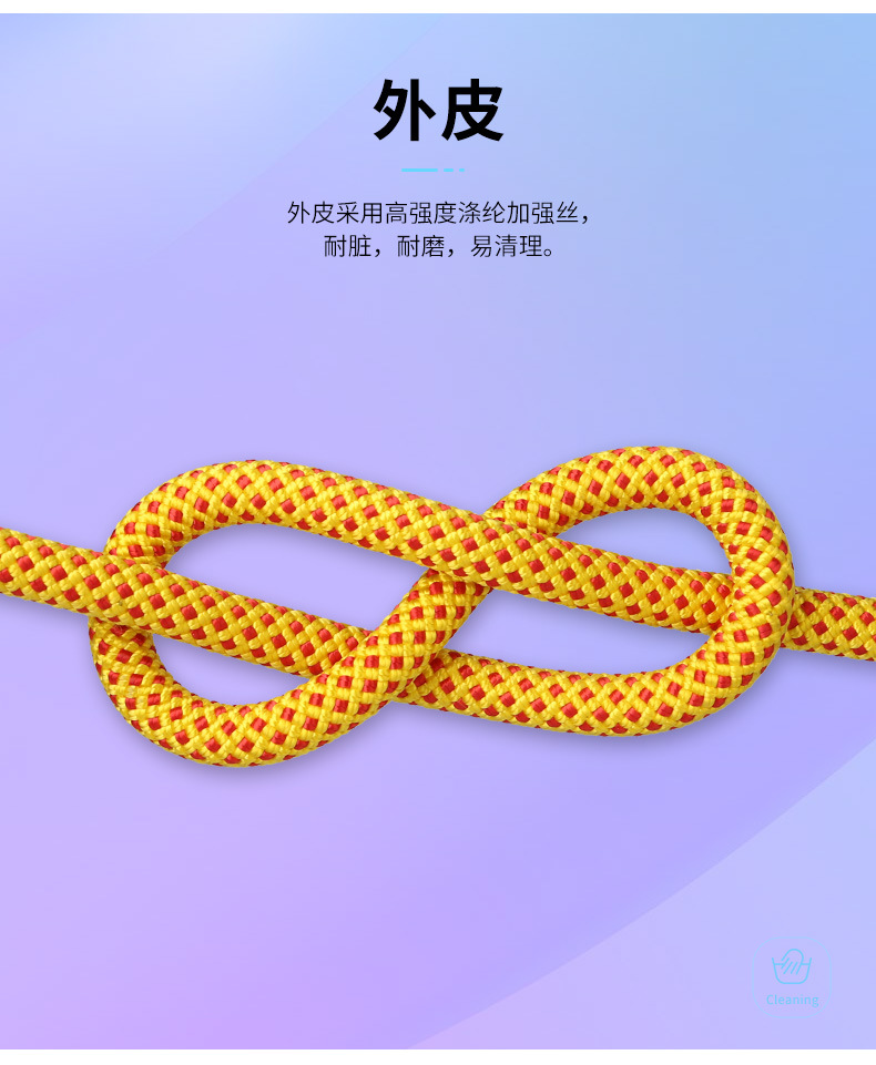 XD-S9803-速降绳阿里_11.jpg