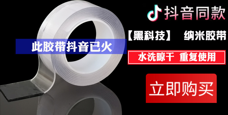 纳米4
