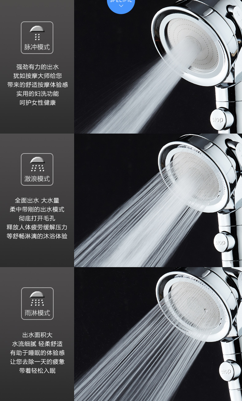 新款过滤花洒详情-慈豪_11