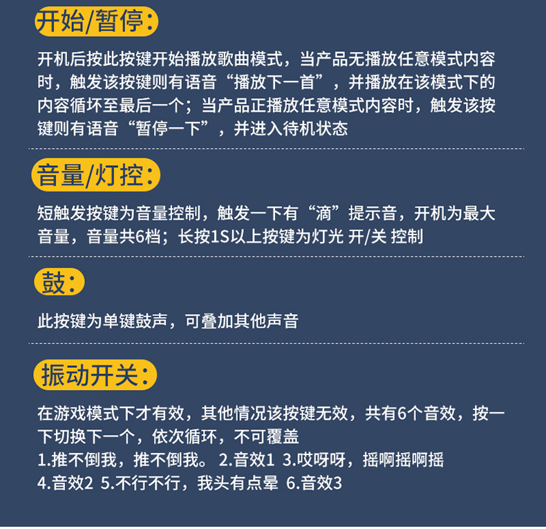 详情_06