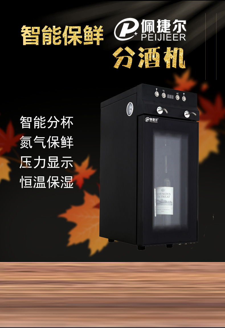 2支详情页1.png
