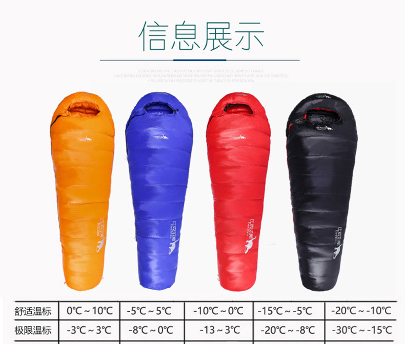 睡袋_07.jpg