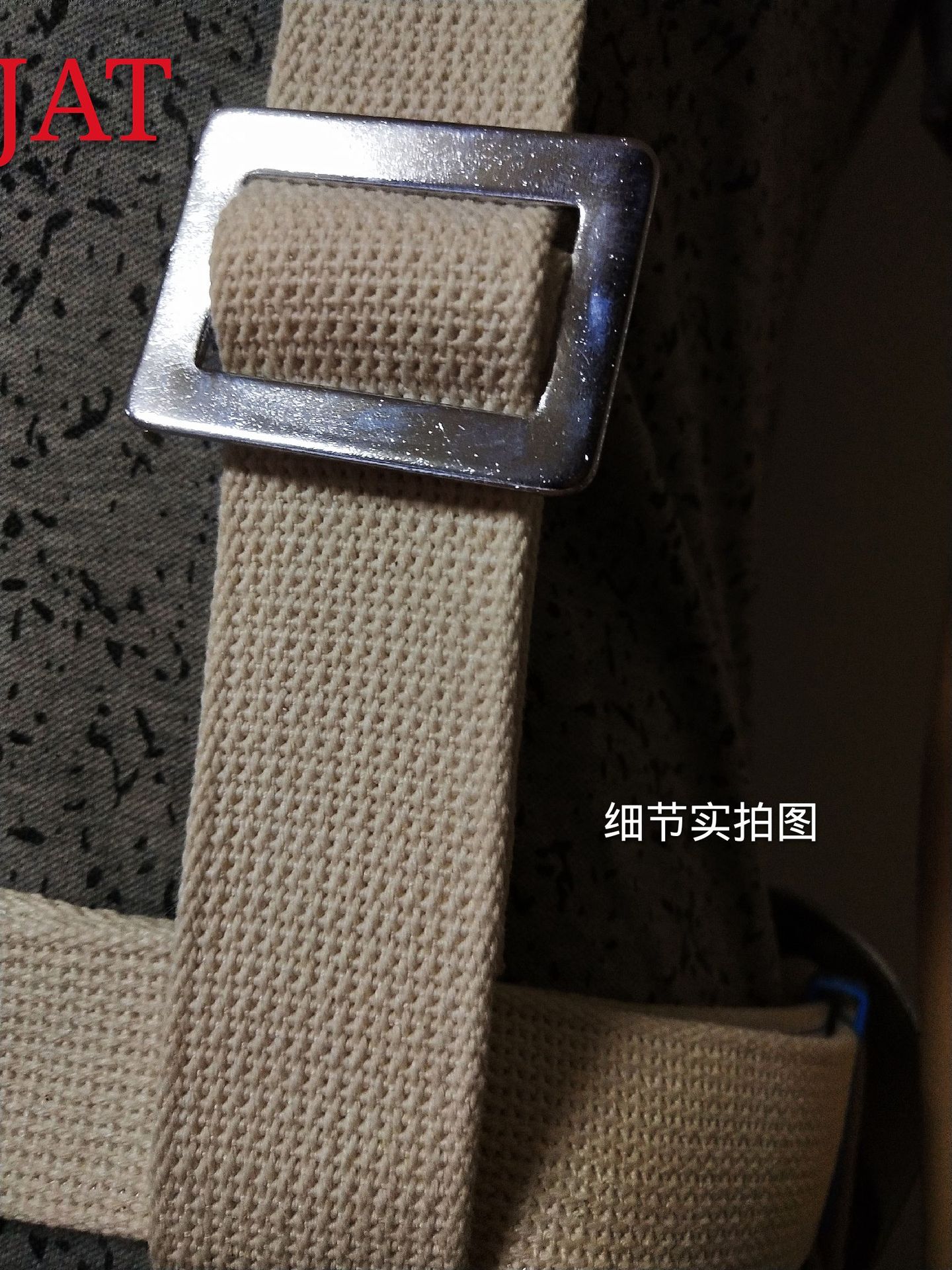 安全带IMG_20190104_162949_mh15465