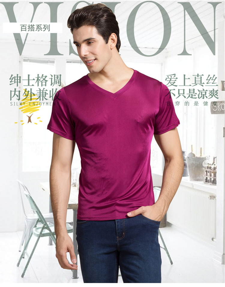 BSY7002男真丝V领短袖宝贝详情_01.jpg