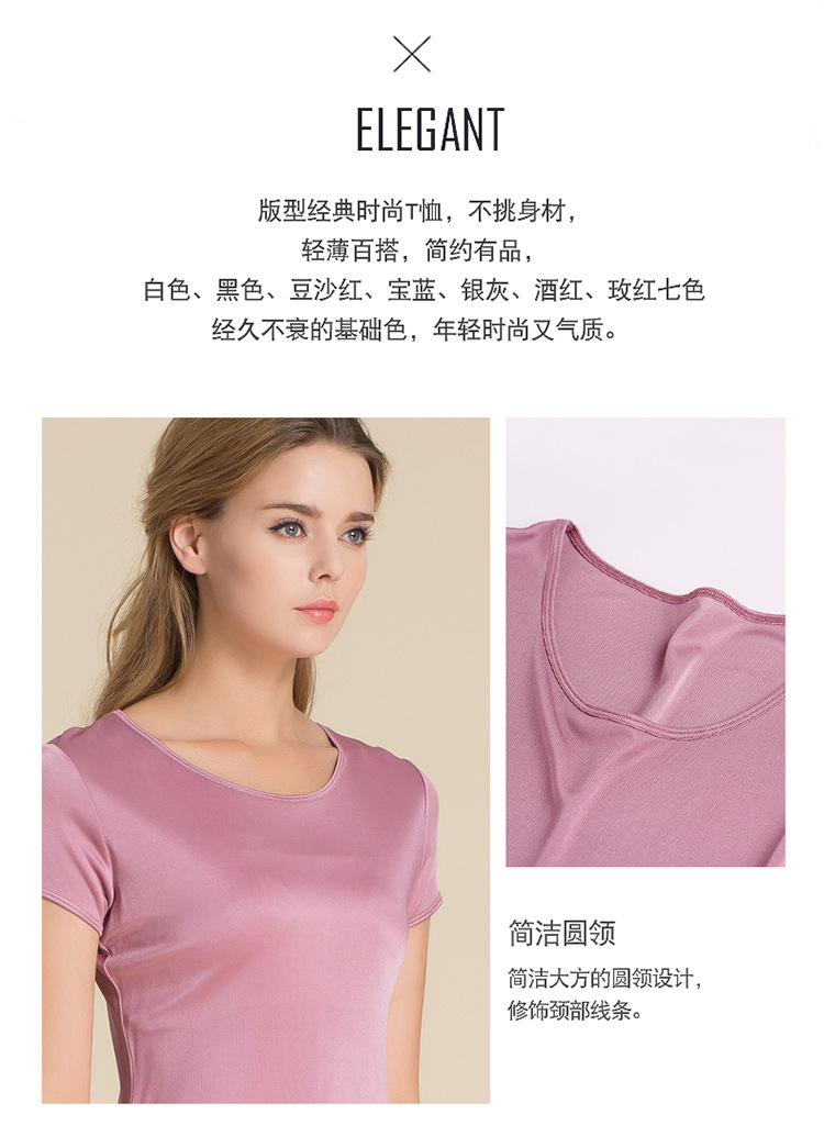 HS1191圆领短袖_02.jpg