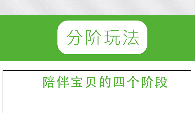 拼图详情、_07