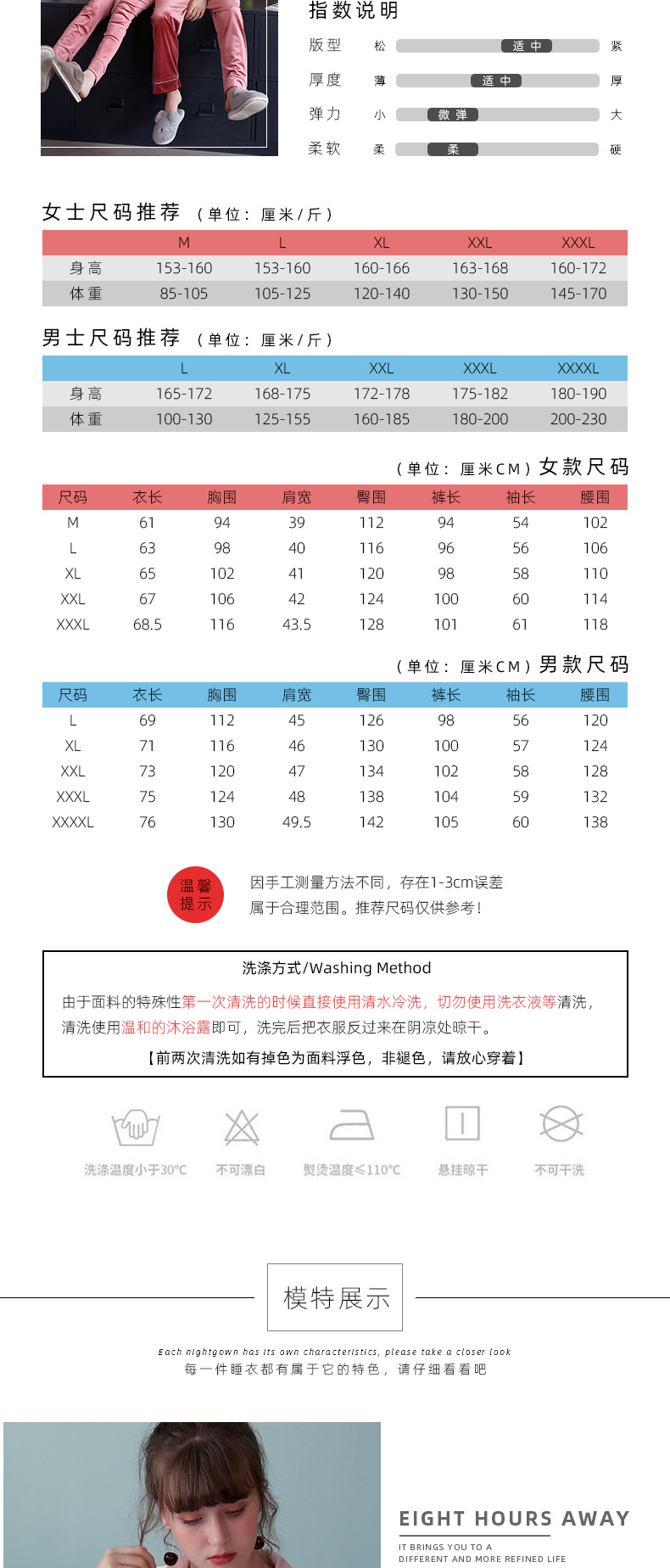 2019冬款金丝绒情侣_04