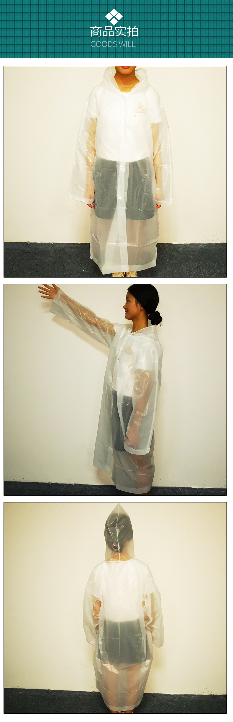 XL5055-户外运动-雨衣-蓝色_05