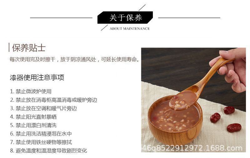 关于保养.jpg