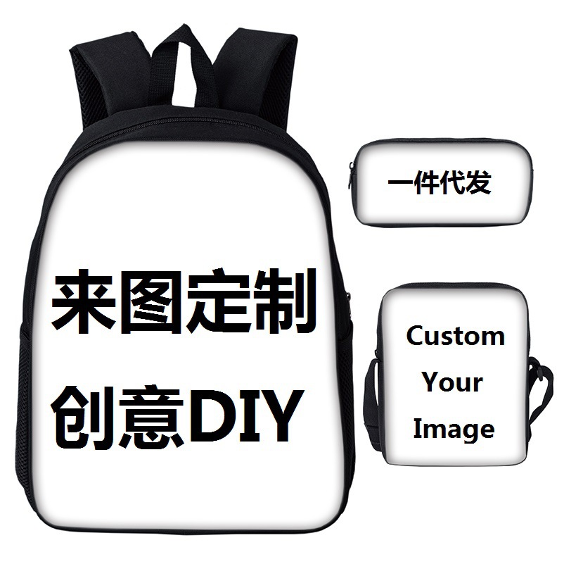 单层 三件套.jpg