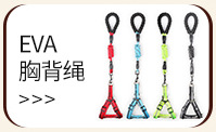 HAWOO哈沃宠物用品 狗绳 牵引绳