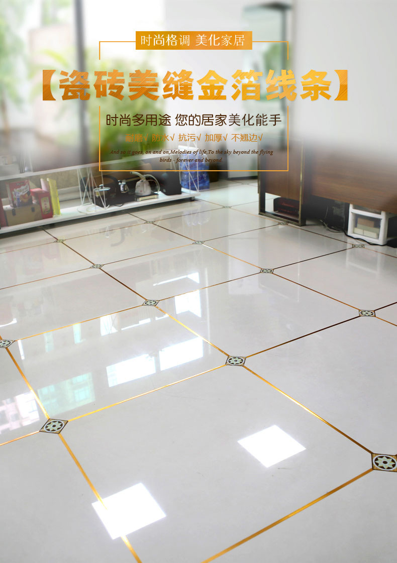 金箔线条详情_01