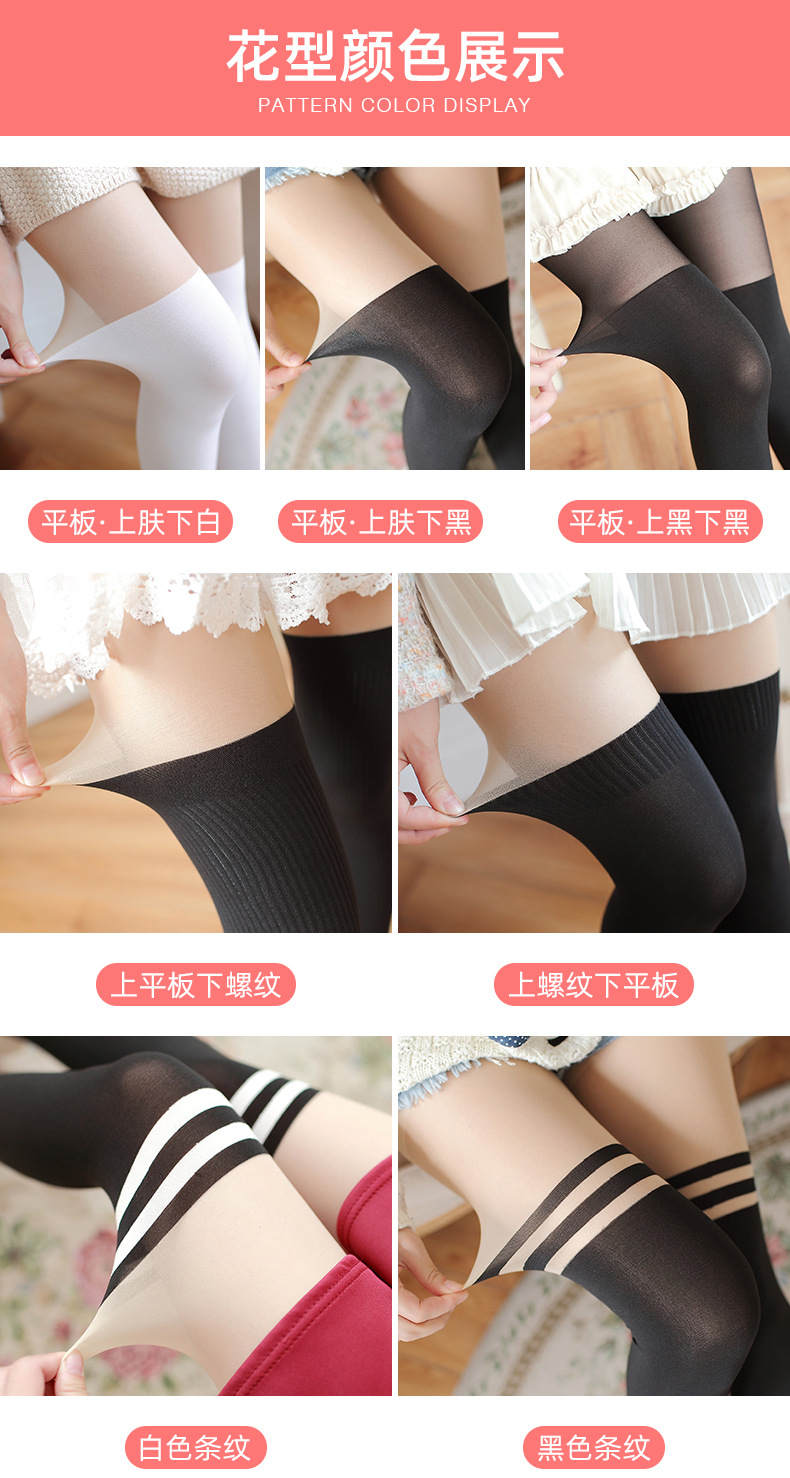 假高筒_01.jpg