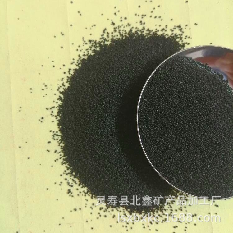 北鑫矿产欢迎您