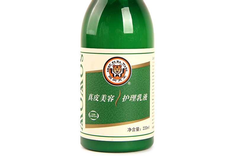 护理乳液_08.jpg