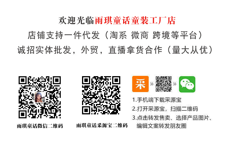 微信图片_20190508220601