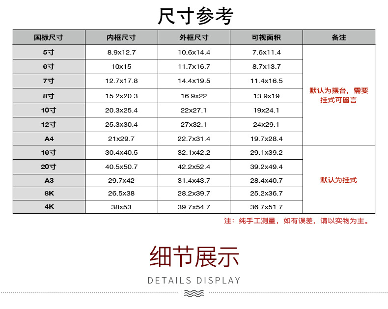红棕色详情_10