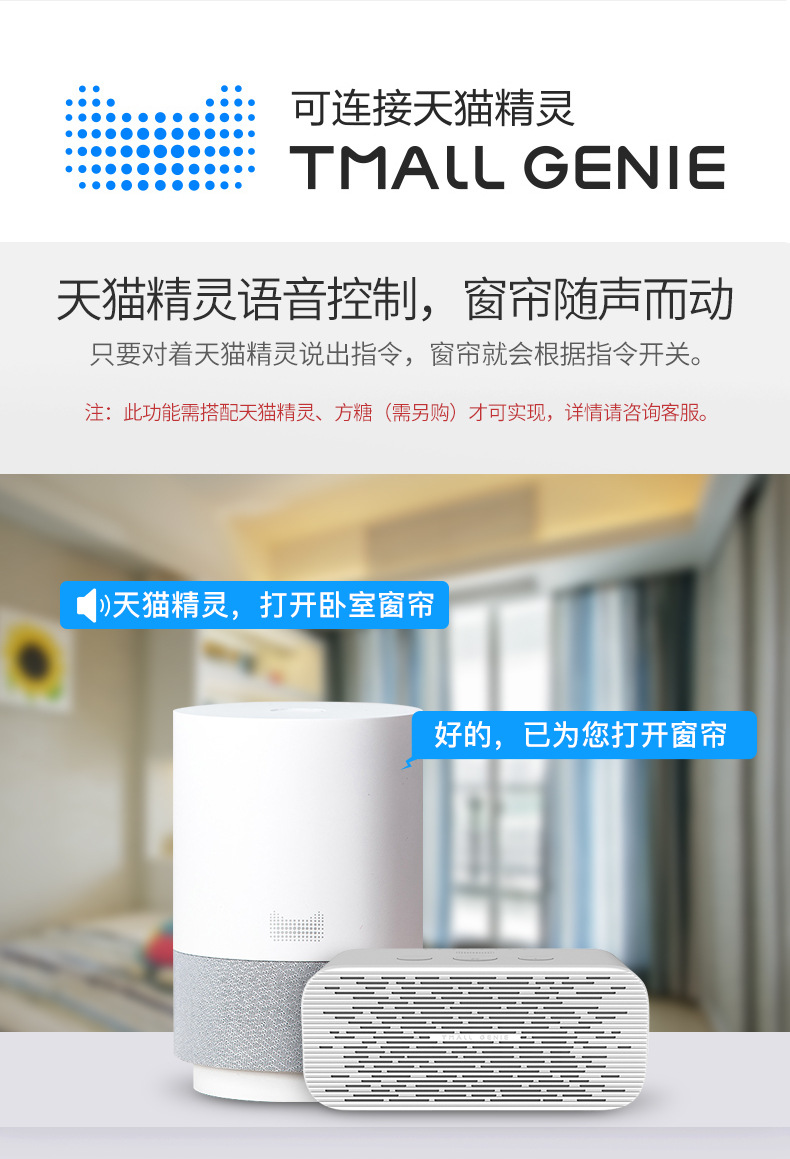 电动轨道_05.jpg
