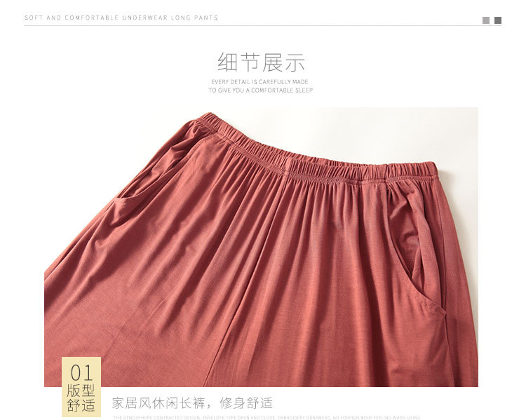家居裤-详情页_17