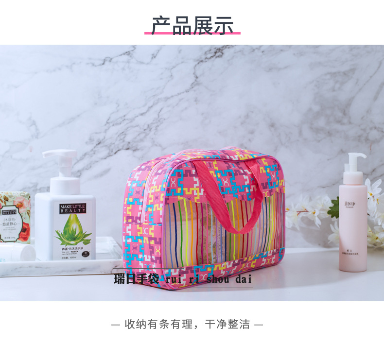PVC化妆包