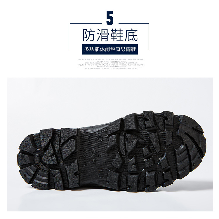 皇力龙-多功能休闲短筒男雨鞋_18